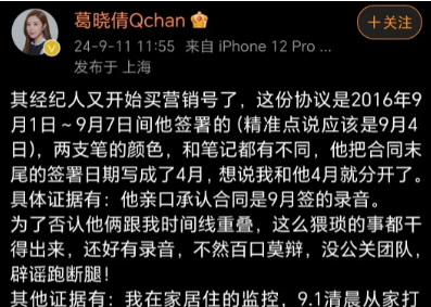 51黑料网 - 某知名导演被曝潜规则多名女演员，圈内人心惶惶